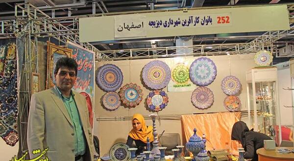 عکس گرگاس در دیزیچه اصفهان