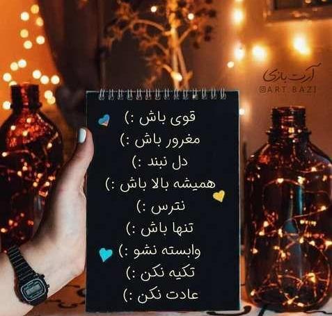 عکسهای خاص و زیبا برای پروفایل