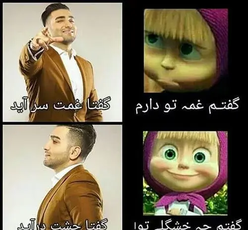 دخترونه عکس نوشته سینگلی خنده دار