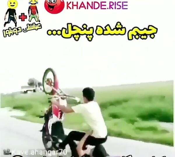 دخترونه عکس نوشته سینگلی خنده دار