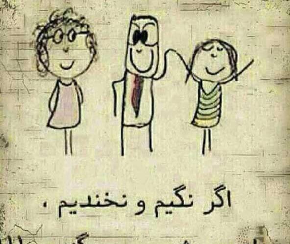 عکس دختر بچه با متن زیبا