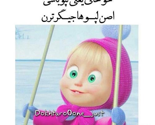 عکس آدم های چاق خنده دار