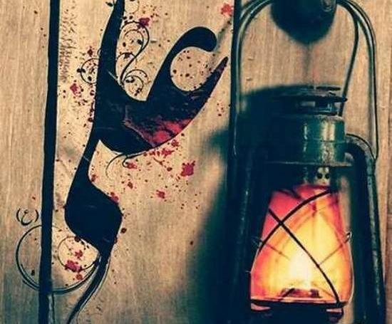 عکس حضرت علی بسیار زیبا
