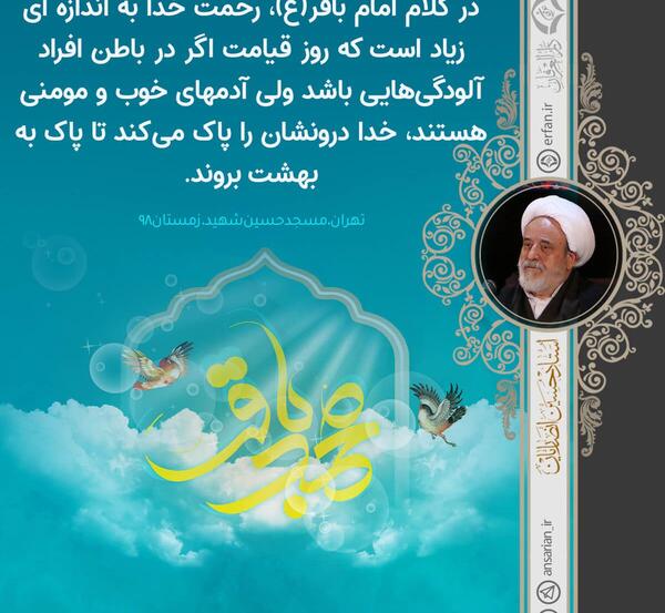 عکس خدا واقعی در بهشت