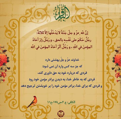 عکس خدا واقعی در بهشت