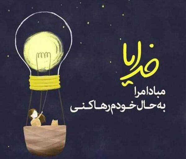 عکس های فانتزی خدا
