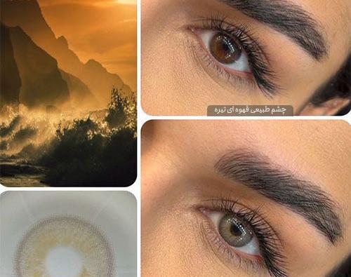 عکس لنز چشم طوسی