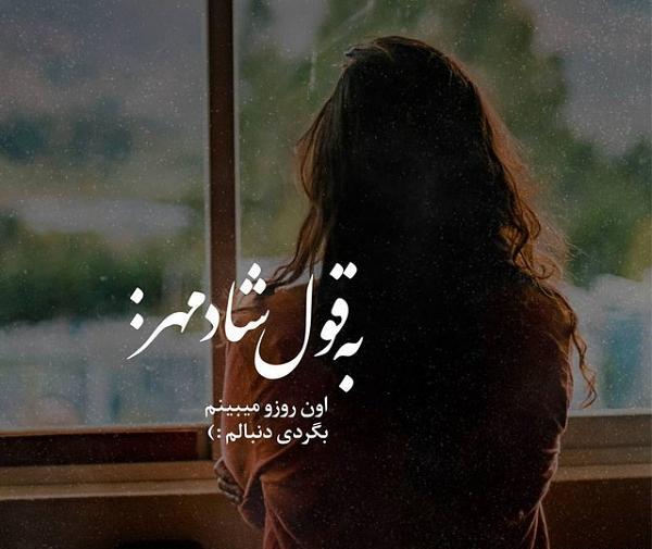 عکس دخترانه تنها و غمگین