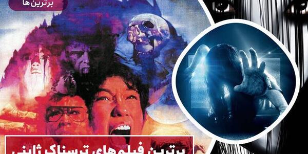 عکس روح نان ترسناک