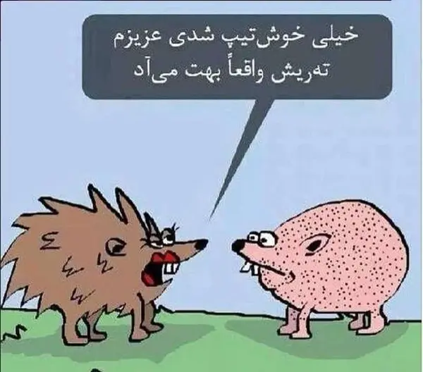 عکس نوشته های خنده دار از حیوانات