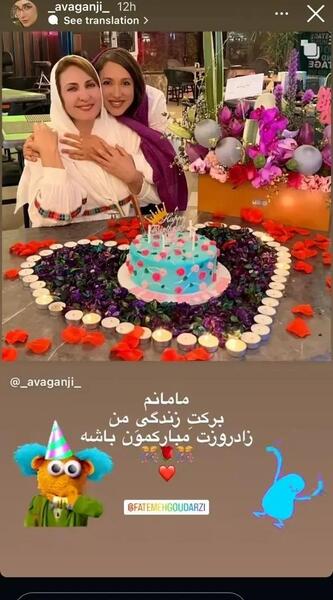 عکس جشن تولد خانوادگی
