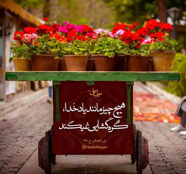 عکس در مورد خدا چیست