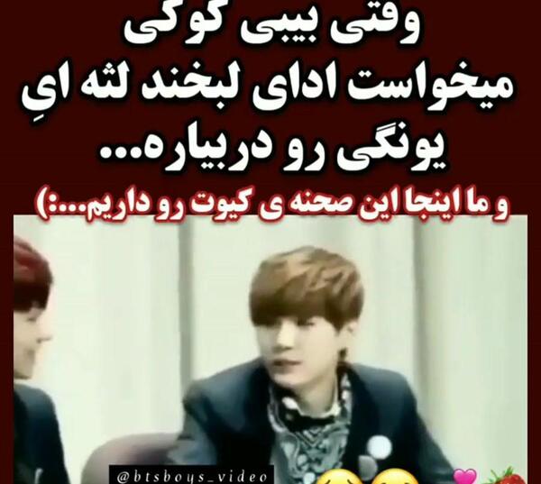 عکس خنده لثه ای شوگا