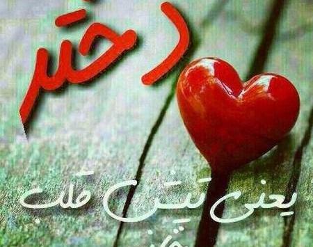 عکس نوشته زیبا روز دختر