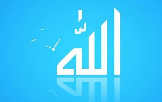 قشنگ ترین عکس الله