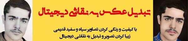عکس شهید علیرضا جعفری نژاد
