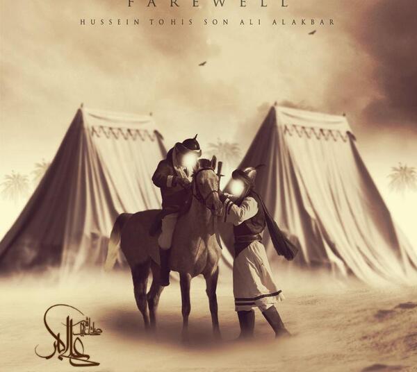 عکس علی اکبر امام حسین