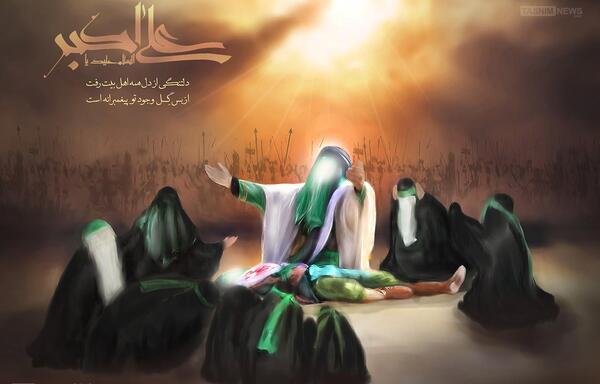 عکس علی اکبر امام حسین