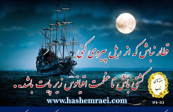 عکس پروفایل کشتی دریا