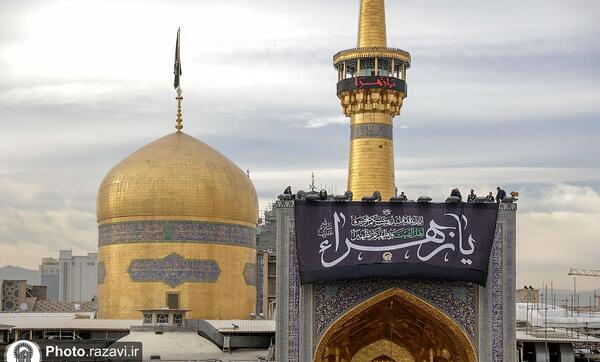 عکس حرم امام رضا در ایام شهادت