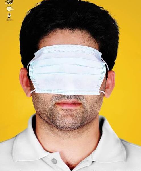 عکس چشم وهم چشمی