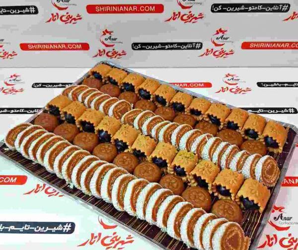 عکس کیک حلوای