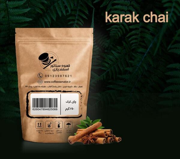 عکس پودر چای کرک
