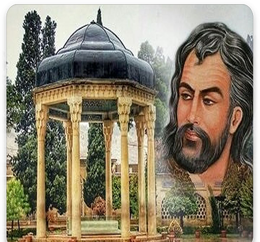 عکس از حافظ شاعر