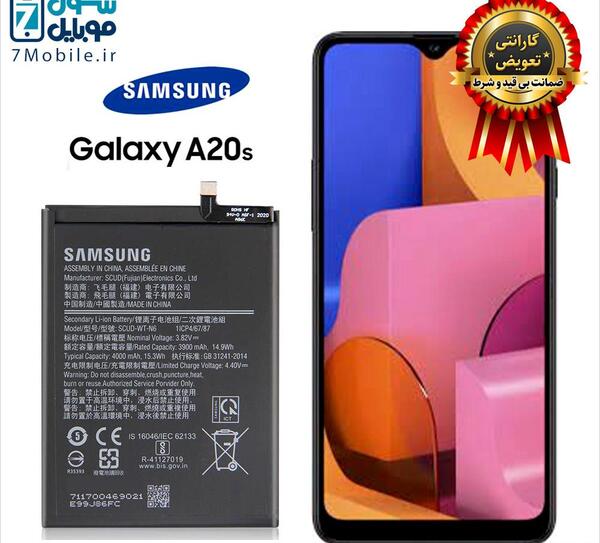 عکس تصویر زمینه سامسونگ a20s
