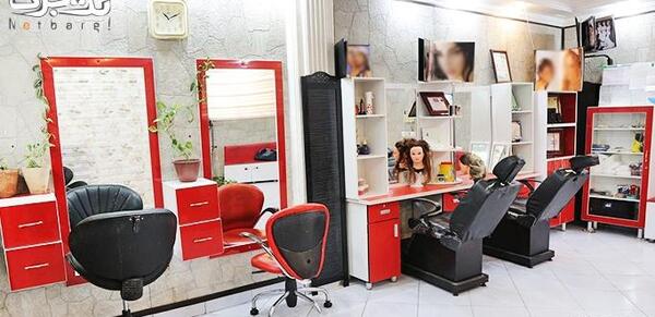 عکس سالن زیبایی بهار