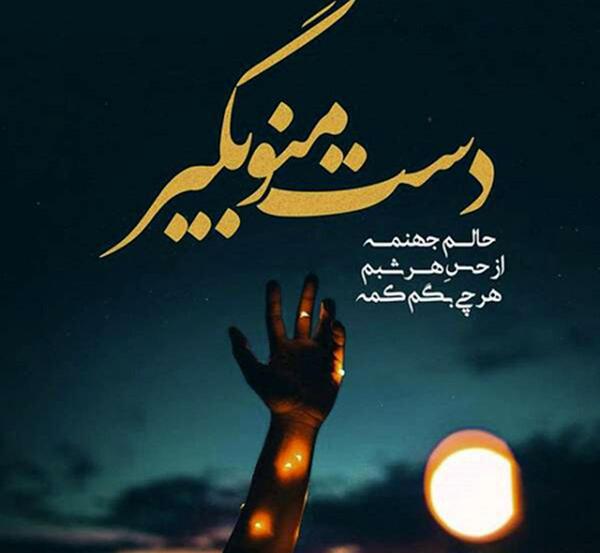 عکس زیبا در مورد خدا برای پروفایل