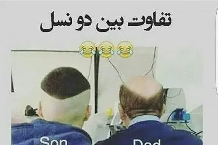 عکس جذاب خنده دار