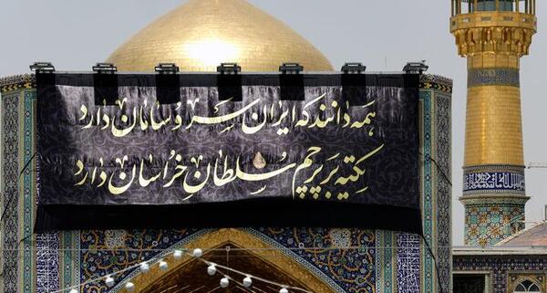عکس حرم امام رضا در محرم ۱۴۰۲