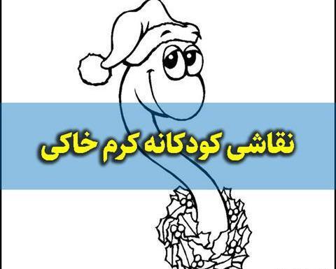 عکس نوشته خدانگهدار کودکانه