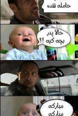 عکس نوزادان خنده دار