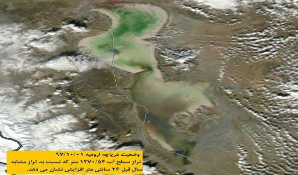 عکس دریاچه ارومیه امروز