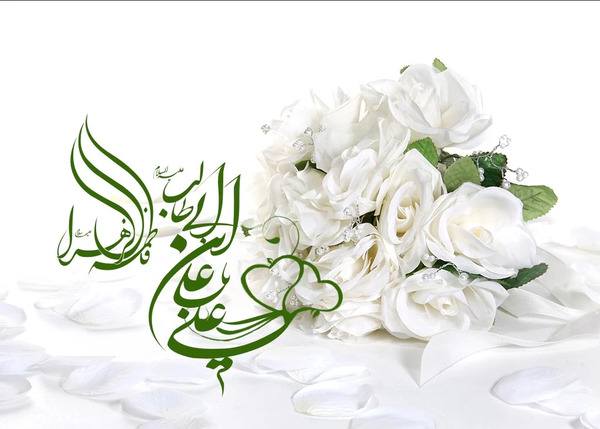 عکس سالروز ازدواج حضرت علی و فاطمه ۱۴۰۳