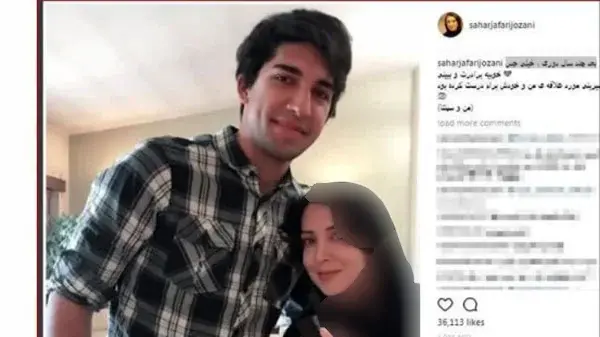 عکس سحر جعفری جوزانی و همسرش