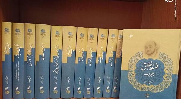 عکس های علامه جعفری