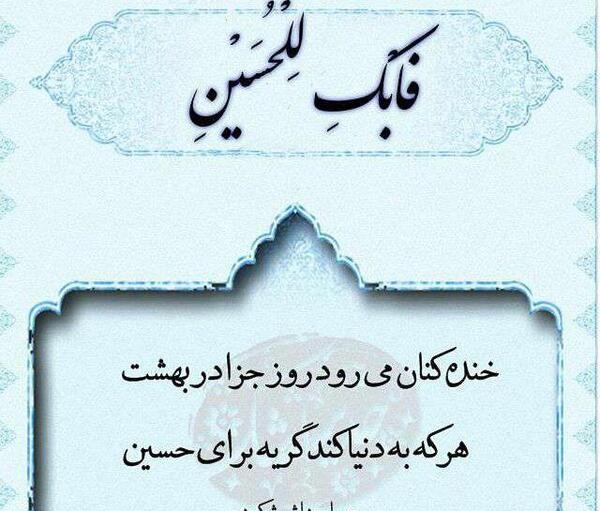 دانلود عکس خنده گریه