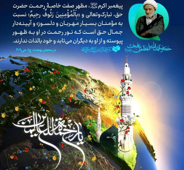عکس پروفایل صفات خداوند