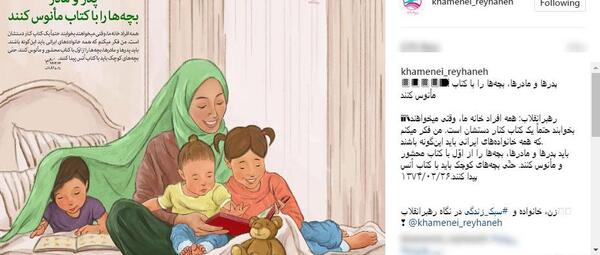 عکس خانوادگی رهبر معظم انقلاب
