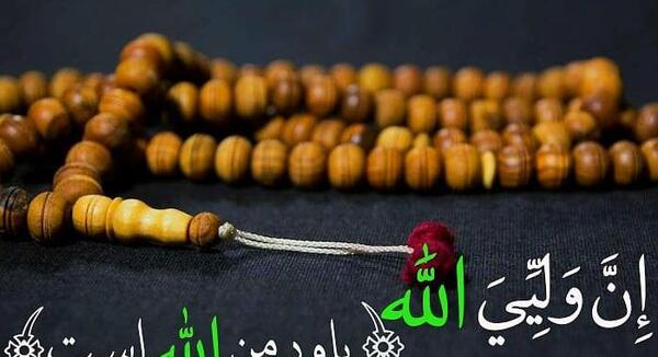 عکس متن دار خدا با من است