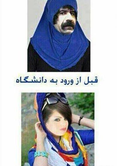 عکس یه دختر خنده دار