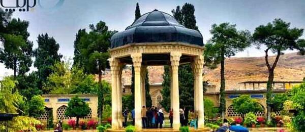 عکس ارامگاه حافظ و سعدی