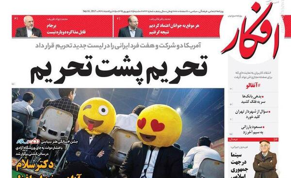 عکس خدافظی مجازی