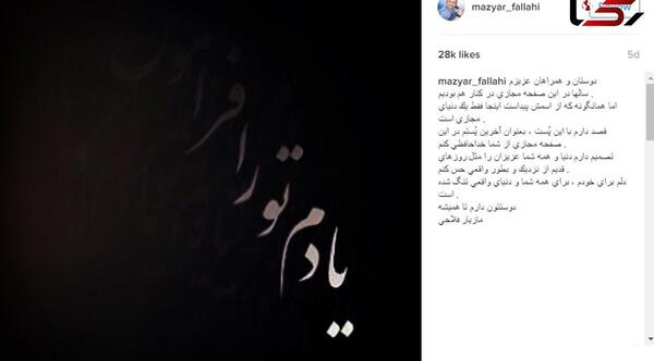 عکس خدافظی مجازی
