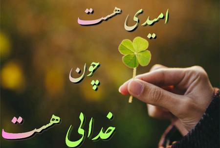عکس برای پروفایل خدایی