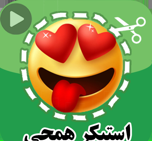 دانلود عکس متحرک خنده دار