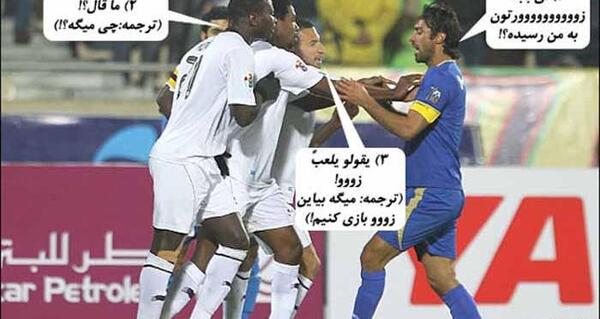 عکس خنده دار از فوتبالیست ها